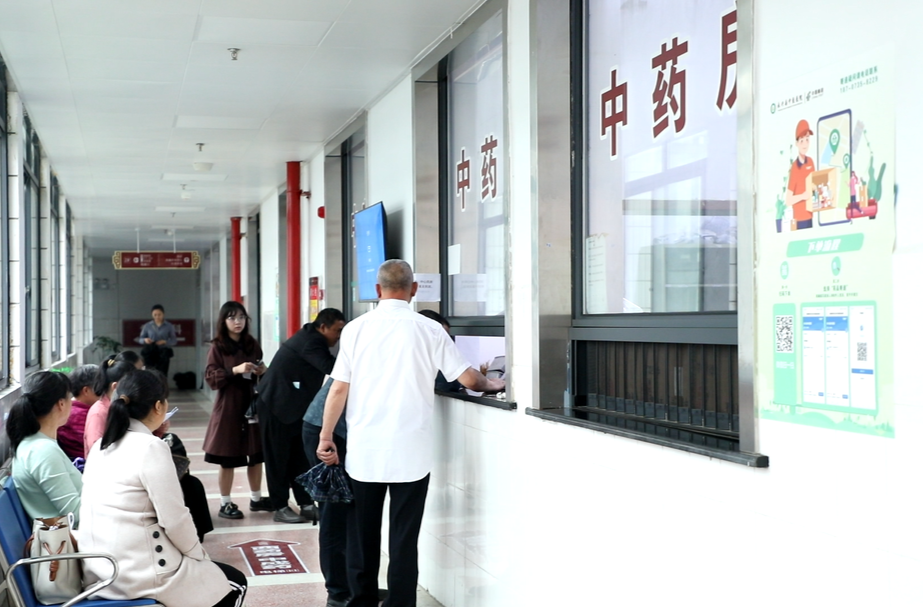 永兴县中医医院：“药品代寄”服务  良药直接送上门