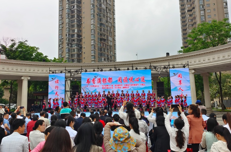 永兴：“志愿红”与“书香”共舞，全民阅读节绽放独特魅力