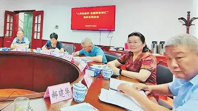 【学习“双先”】全国离退休干部先进集体、先进个人事迹（一）