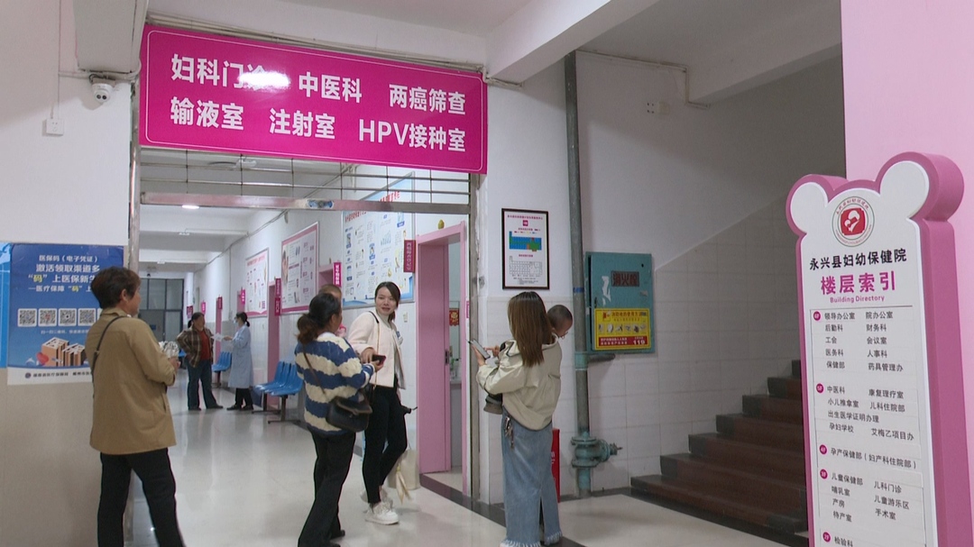 提高适龄妇女宫颈癌和乳腺癌早诊早治率，永兴县开展免费“两癌”筛查活动