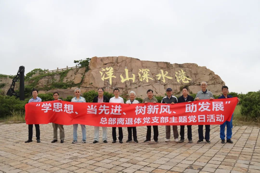 【学习“双先”】全国离退休干部先进集体、先进个人事迹（三）