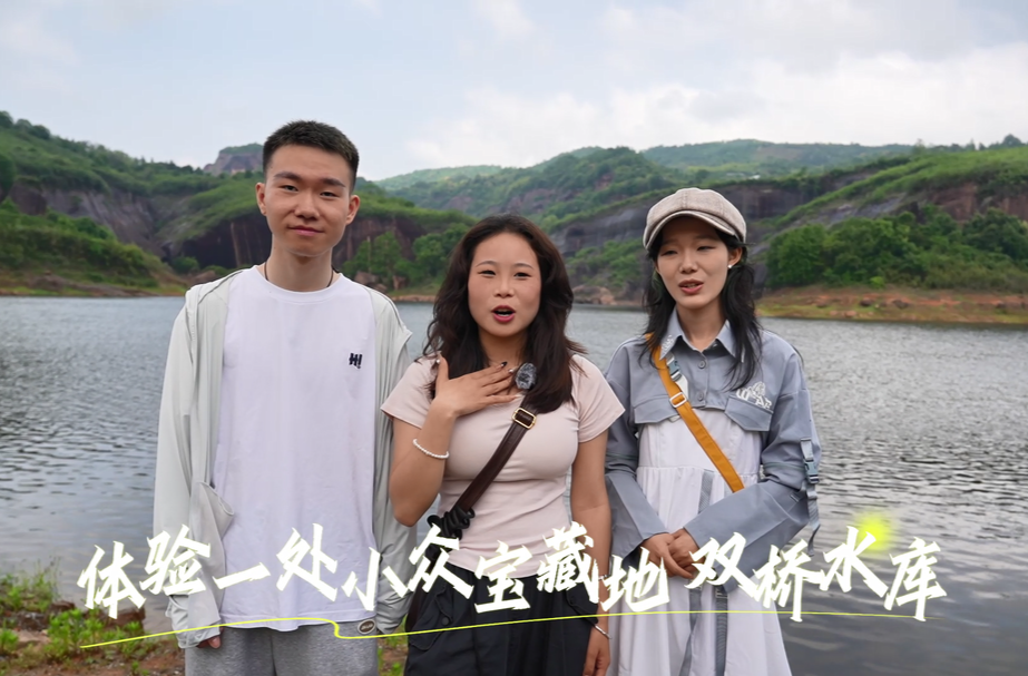 五一去哪玩？来体验这个小众宝藏地--永兴双桥水库