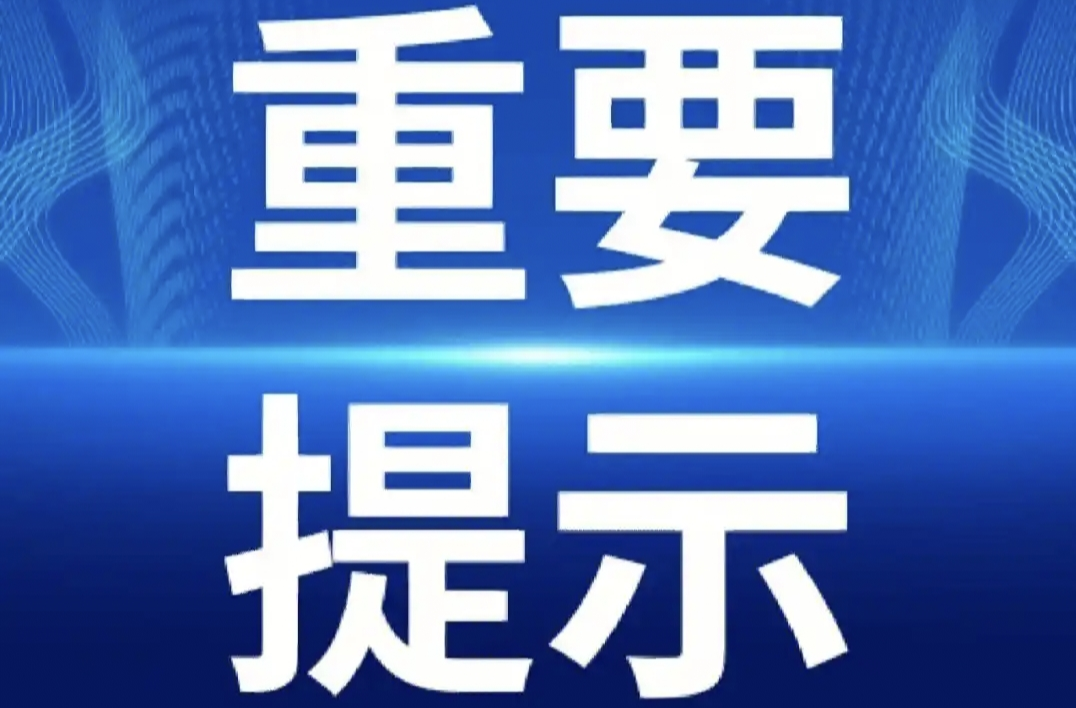 未来3天，多地大暴雨、雷暴大风！重要提示→