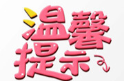 暴雨！大暴雨！马上到郴州