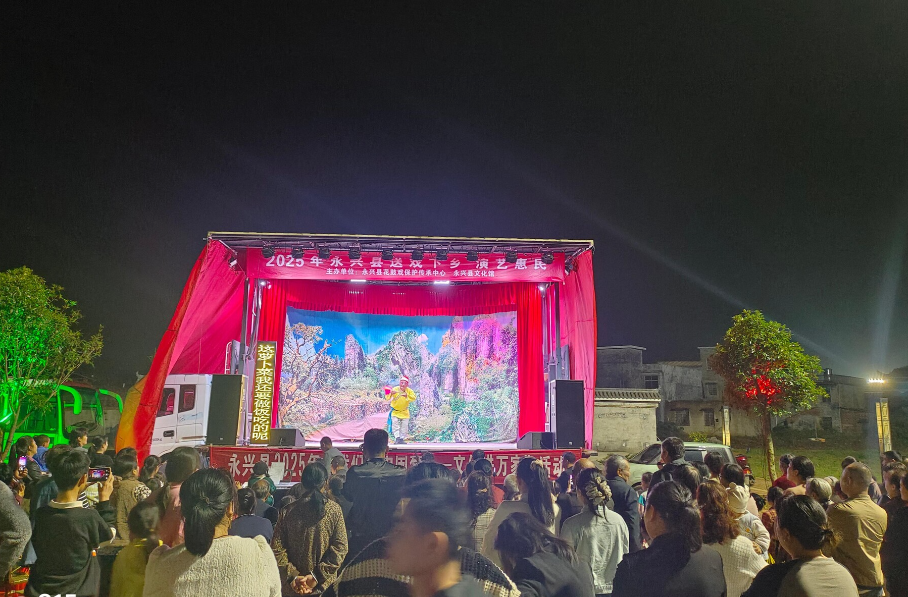 永兴“戏曲进景区” 文旅融合惠民生