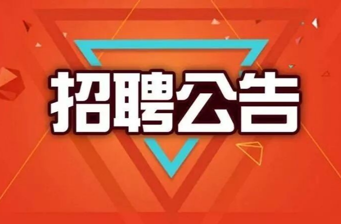 【湖南大型上市国企】湖南出版&中南传媒2025年度春季招聘