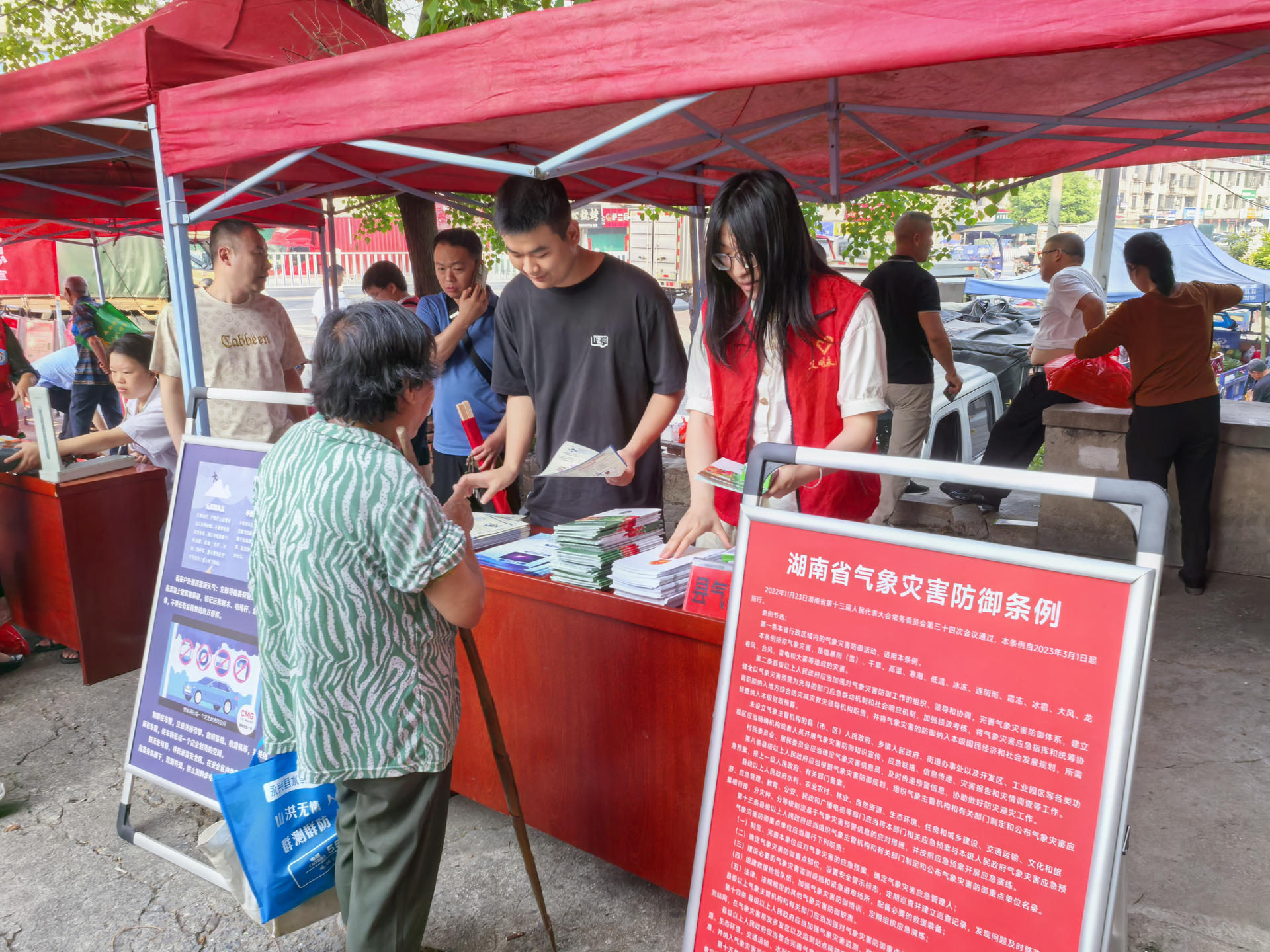永兴：筑牢安全防线，气象护航民生