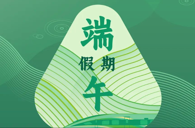 最新放假通知：不调休！不免费！