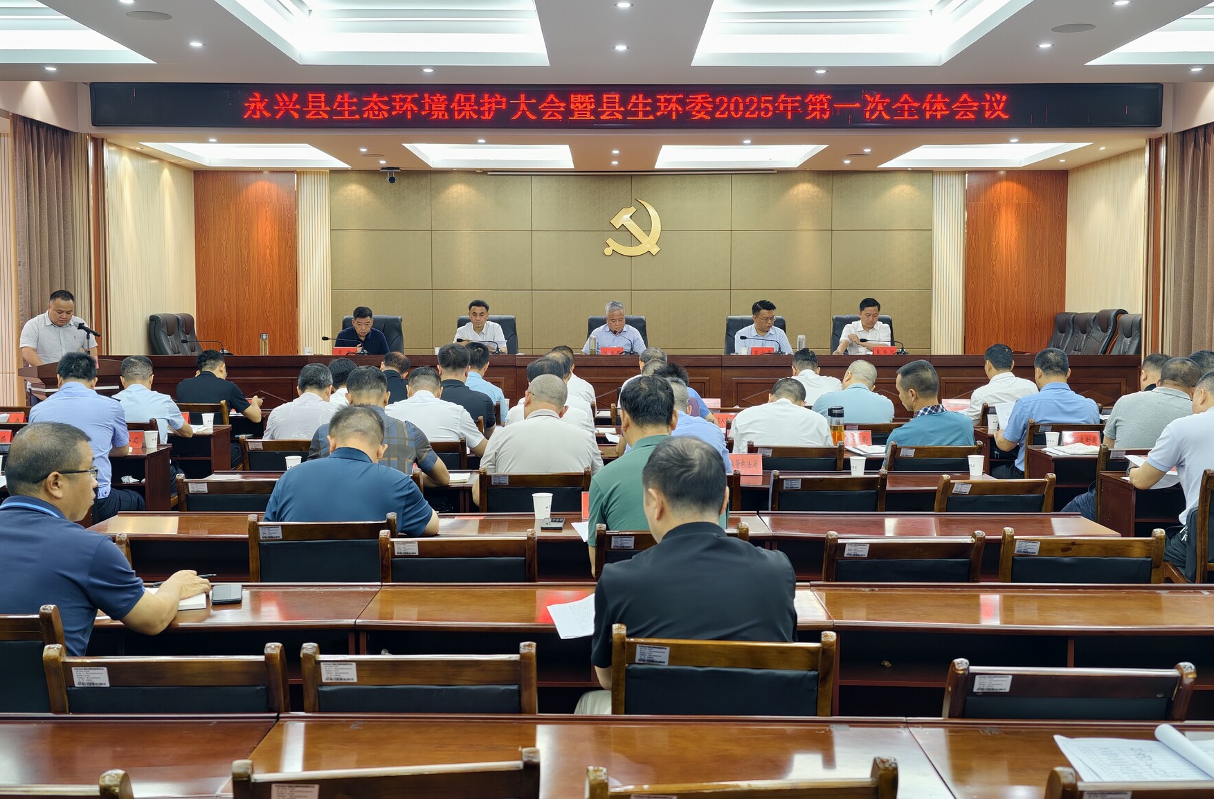 坚决扛牢生态环境保护政治责任 不断开创美丽永兴建设新局面