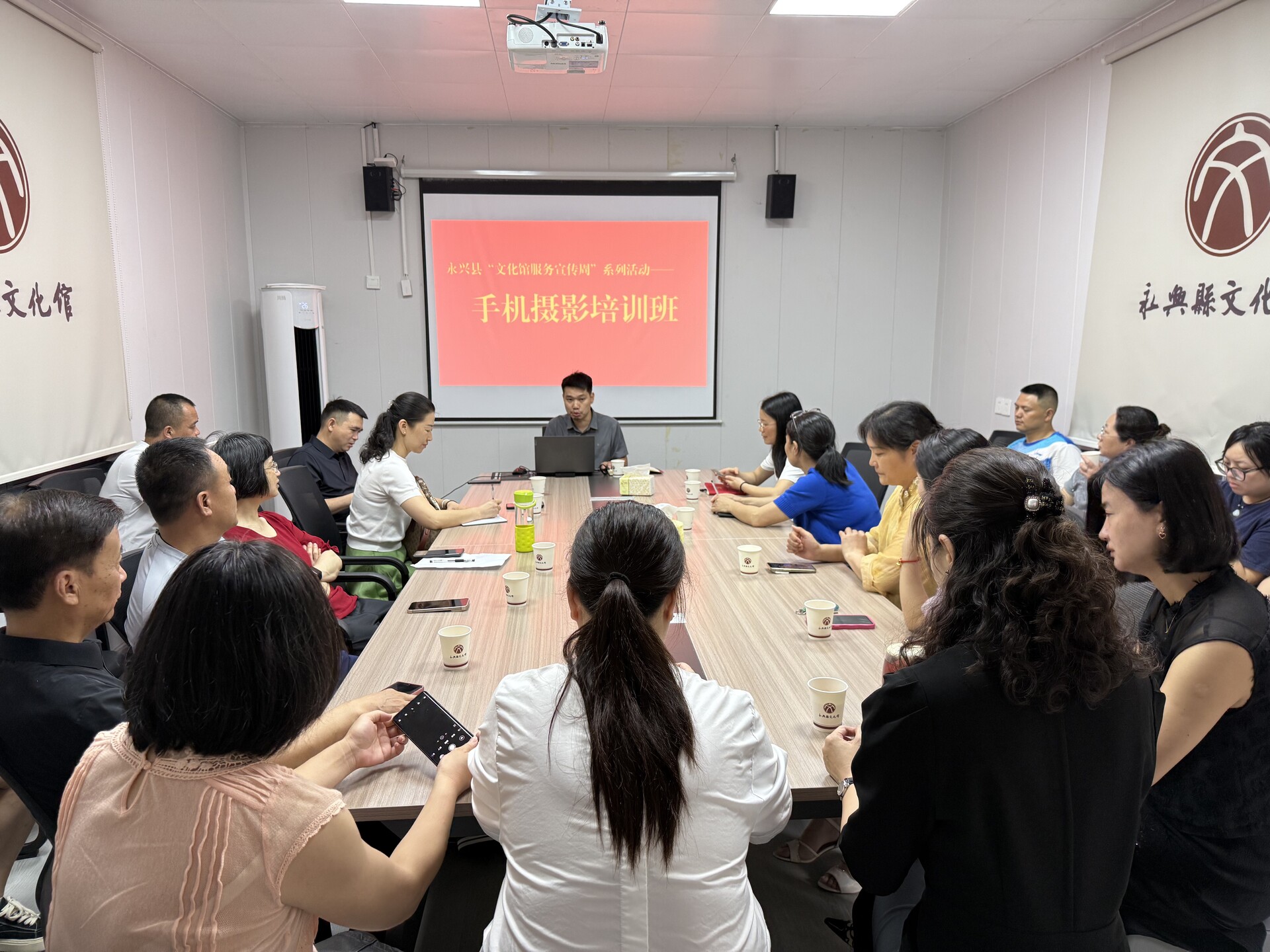 手机镜头定格文旅之美，永兴县开展手机摄影培训