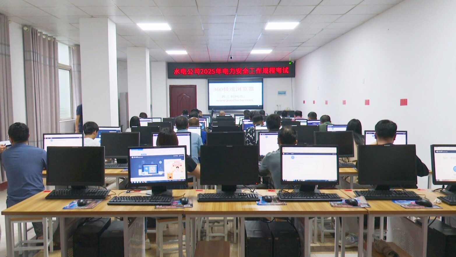 攻坚加速度|永兴县水电公司开展2025年电力安全工作规程考试