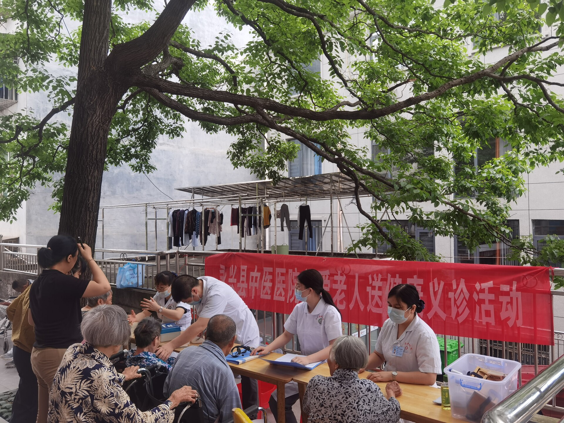 永兴县中医医院开展“关爱老人送健康”义诊活动