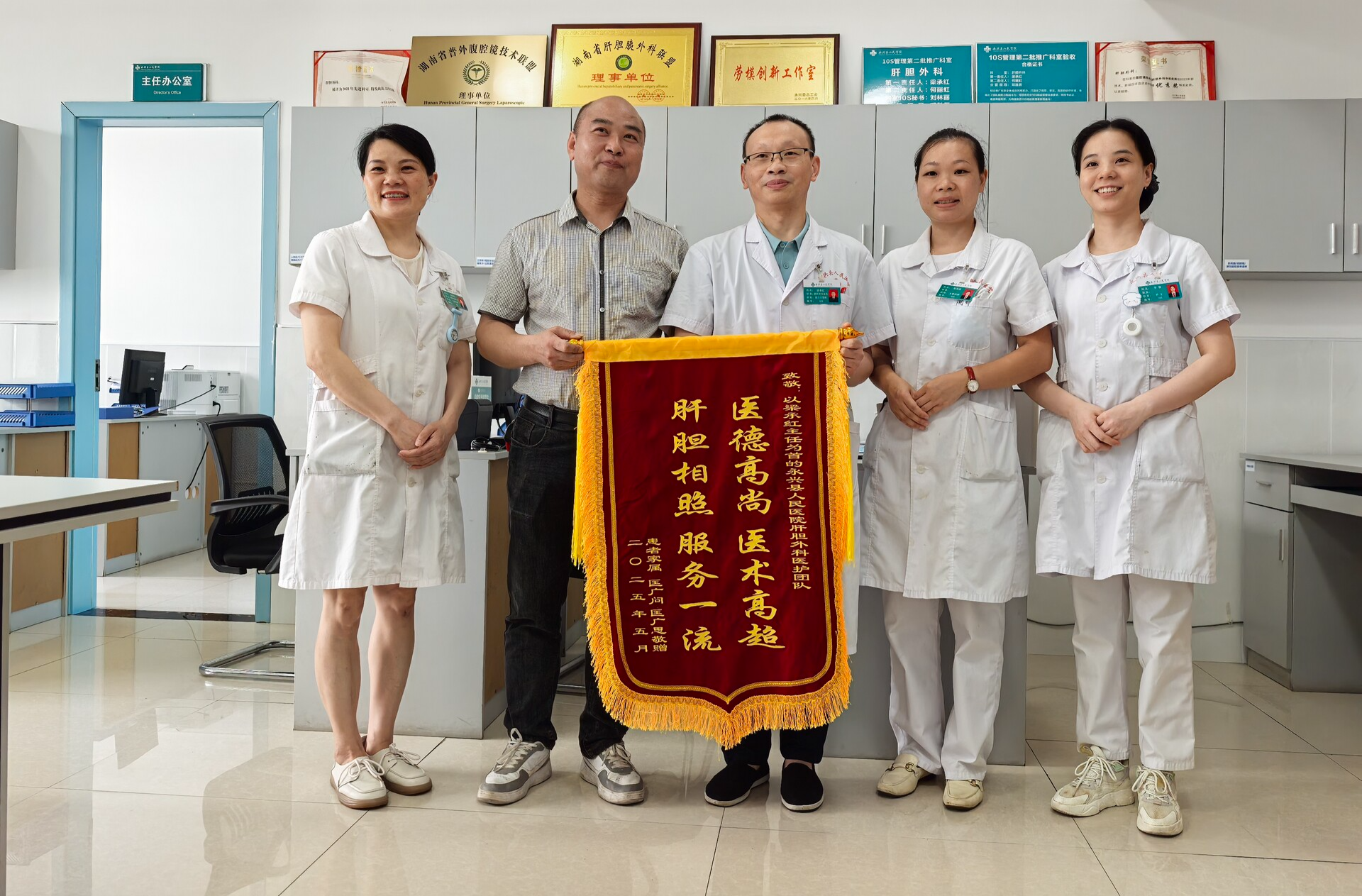 永兴县人民医院成功救治一胆囊炎合并胆总管结石、感染性休克高龄危重患者