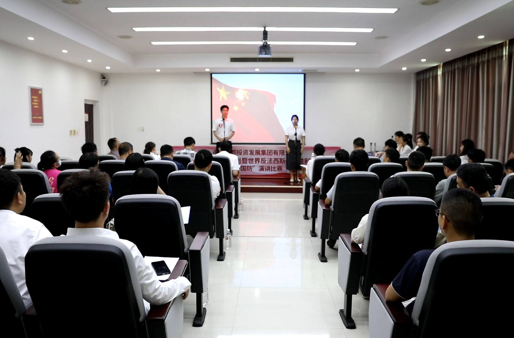 永兴县银都投资发展集团举办“爱我国防”主题演讲比赛
