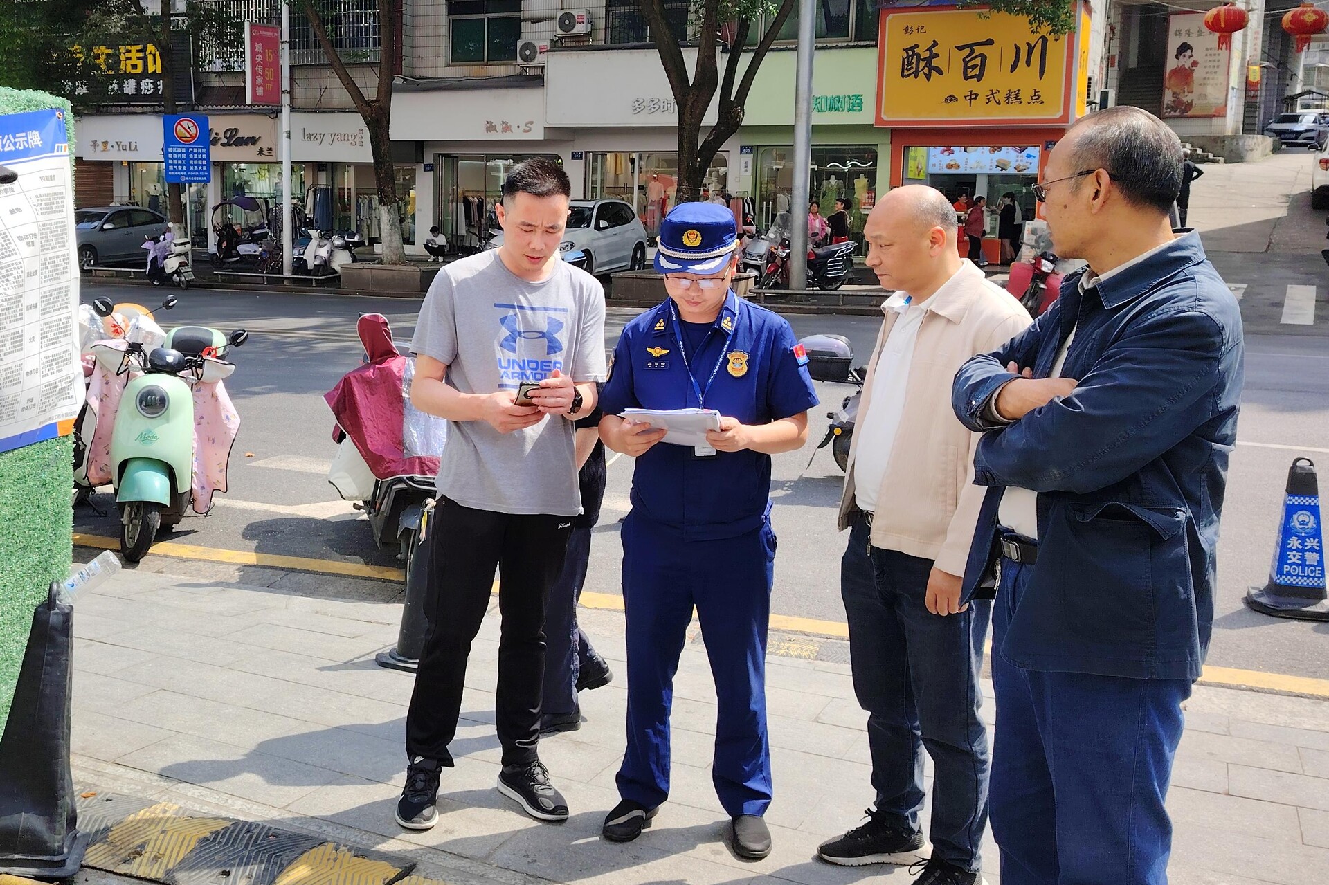 永兴县开展违规动火作业专项联合执法检查