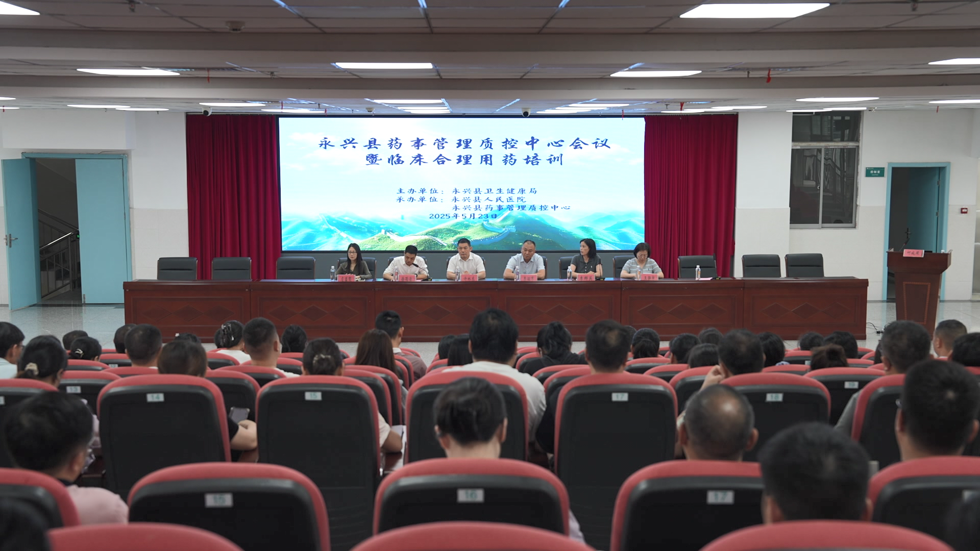 健康永兴|加强医疗机构药事管理 促进临床合理安全用药