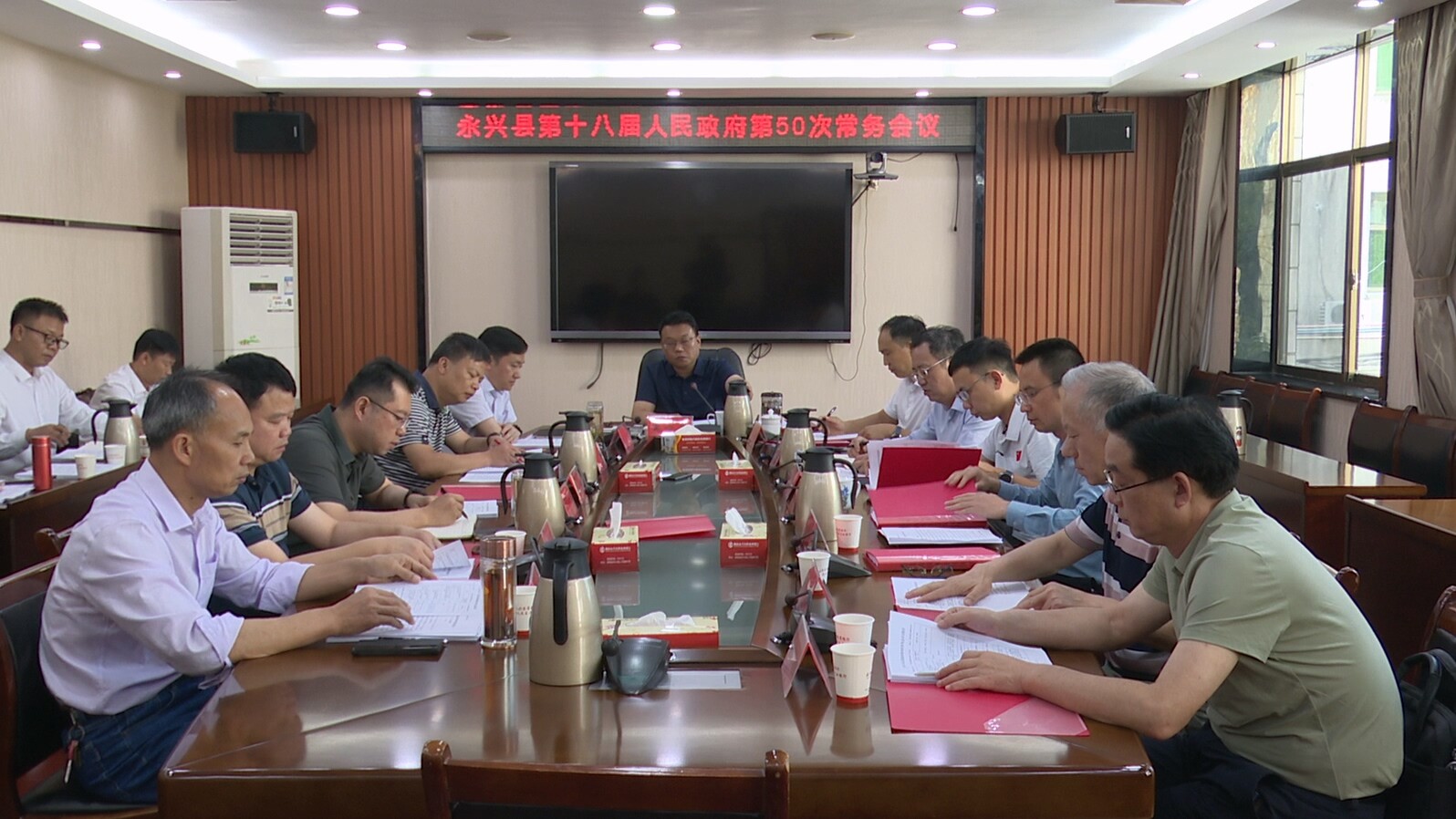 县第十八届人民政府第50次常务会议召开
