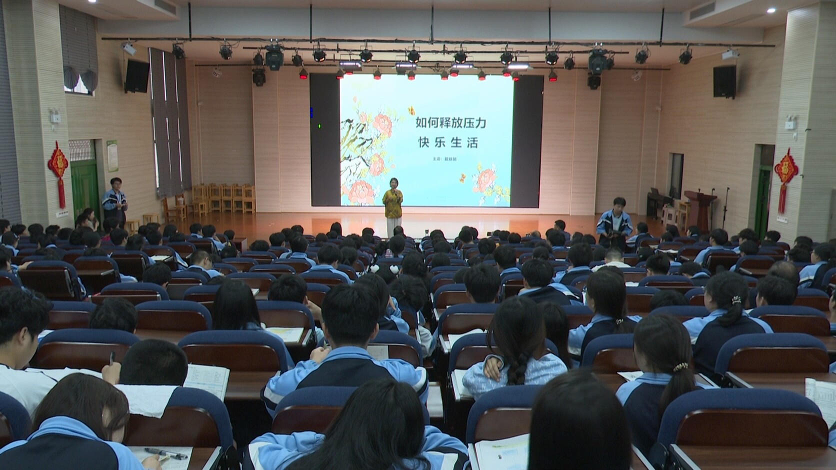 永兴县五星学校：开展心理游园会 助力学生心灵成长