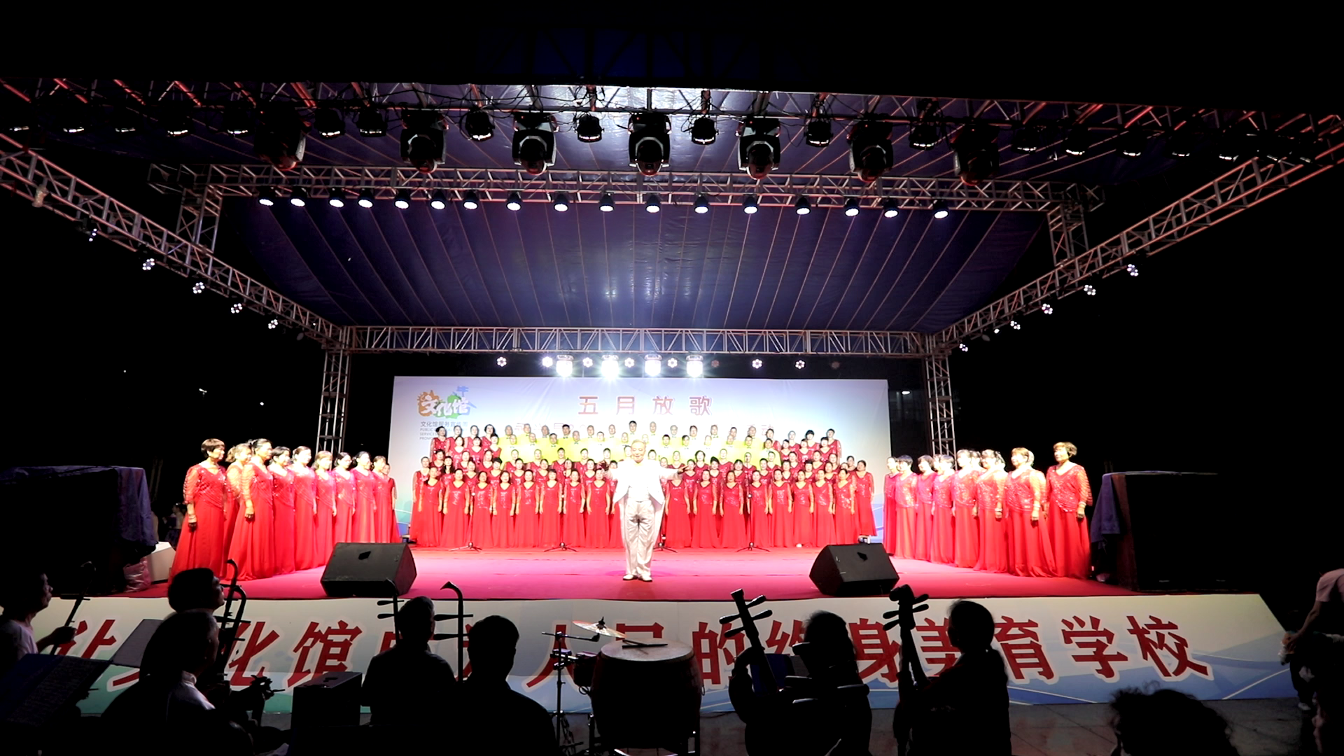 永兴县举行2025年“五月放歌”群众文艺汇演