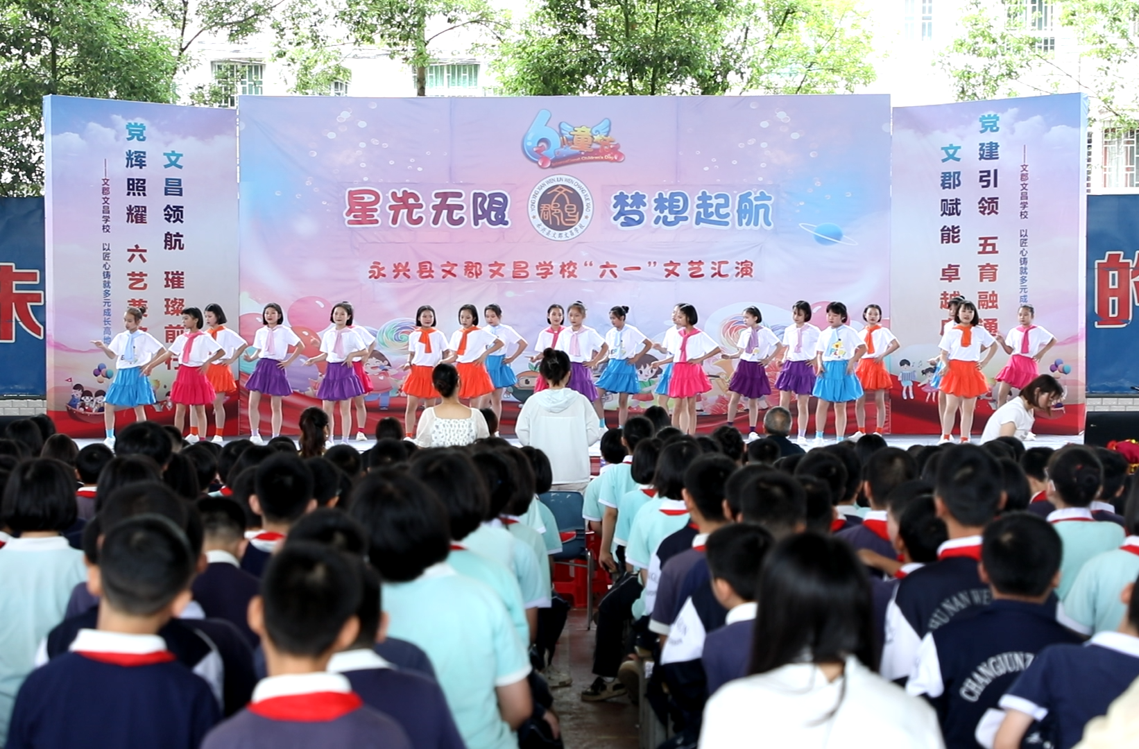永兴县文郡文昌学校：六一汇演展风采 童心逐梦向未来