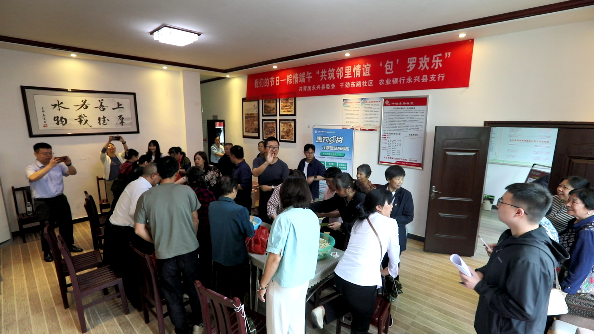 永兴县各地开展端午节系列活动