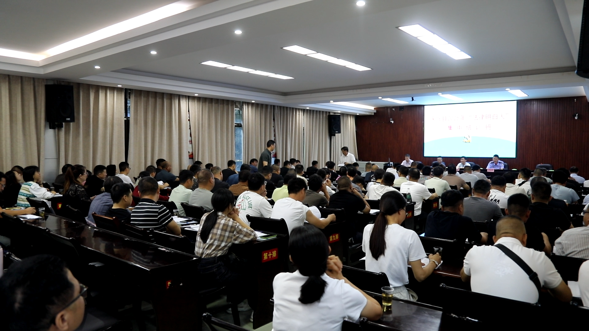 永兴县2025年“法律明白人”集中培训班开班