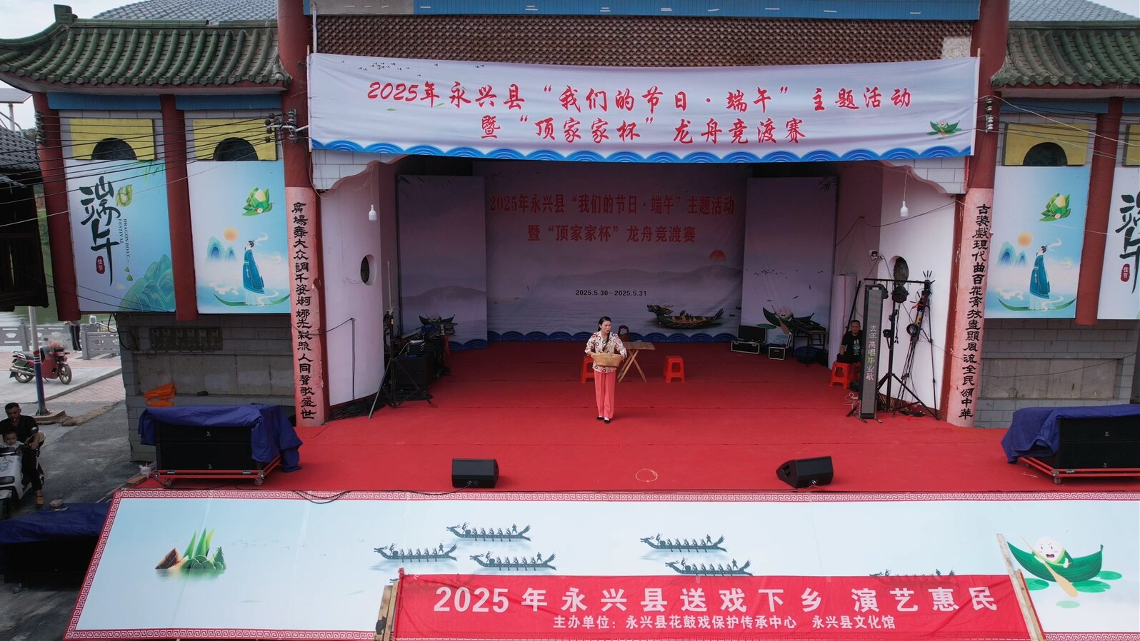 永兴：送戏下乡进农村 文化惠民暖人心