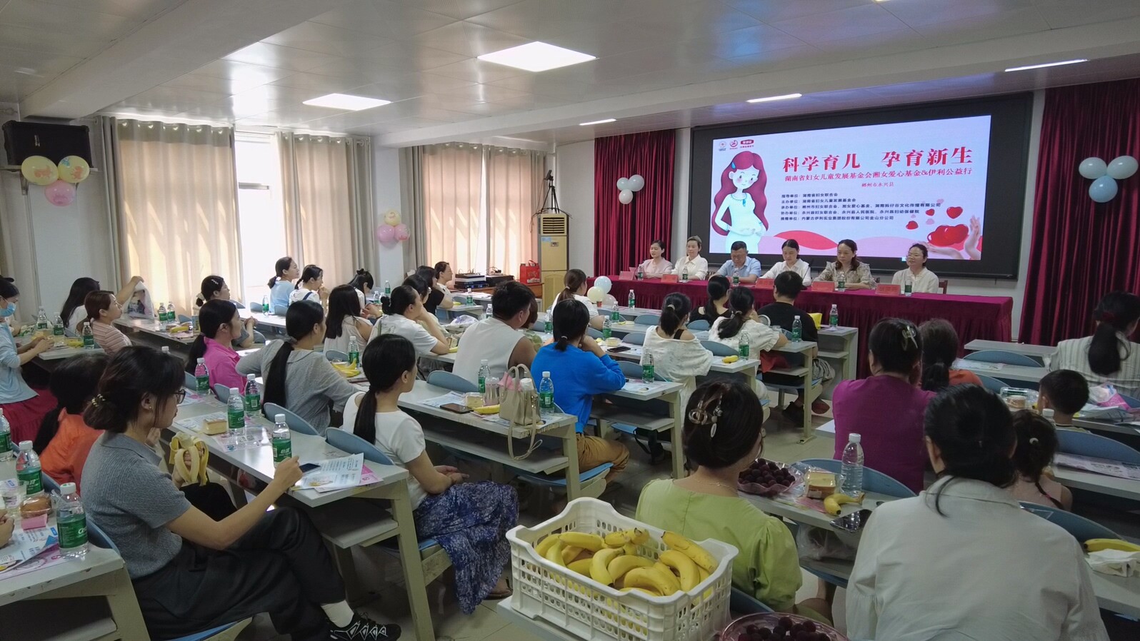永兴县举办“科学育儿 孕育新生”公益活动