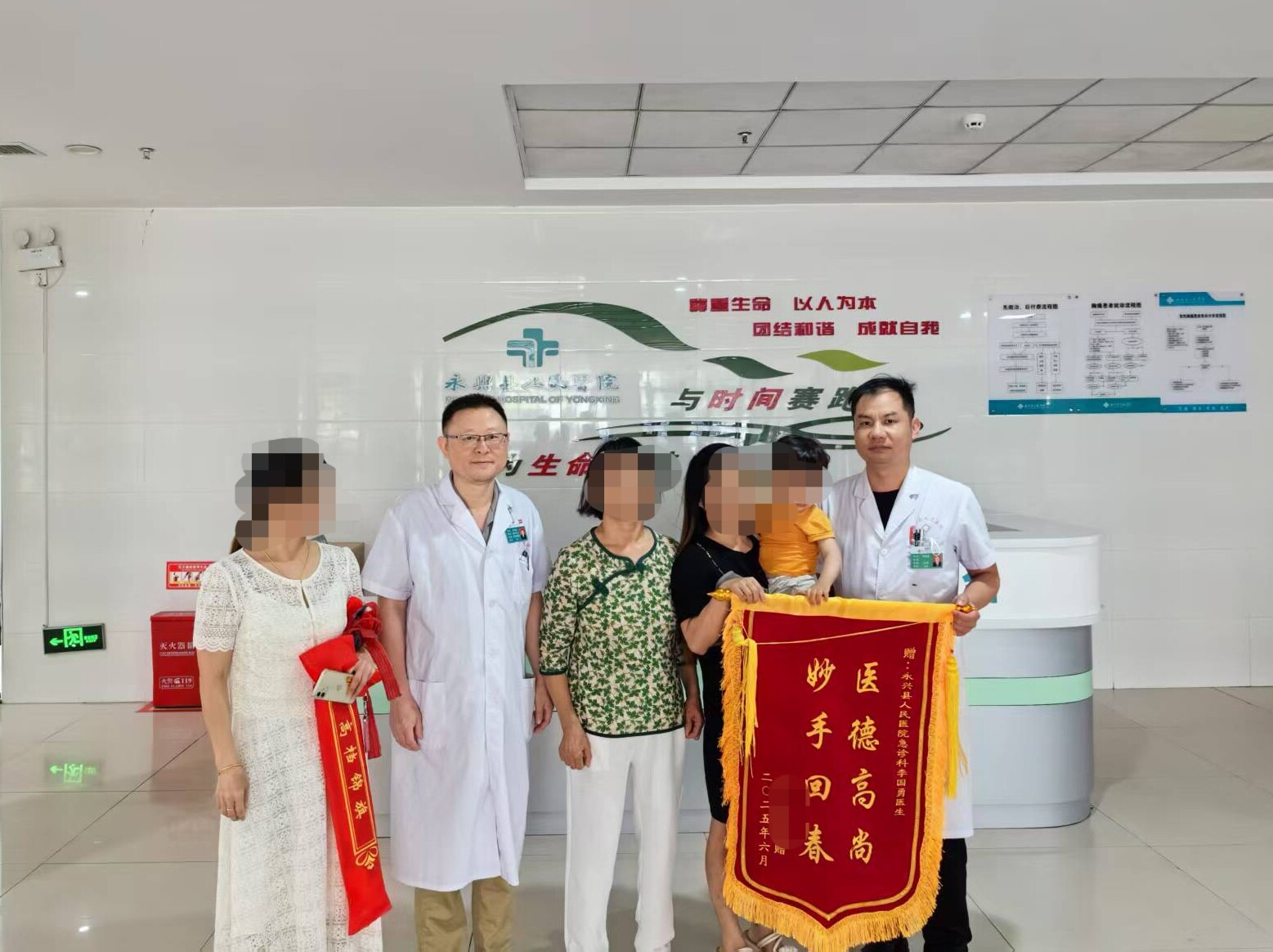 永兴医生探亲途中紧急施救 成功挽回2岁溺水幼童生命