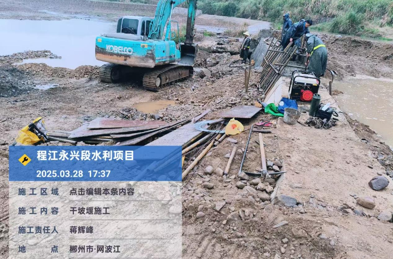 7天重建！永兴石溪村“干卜堰”复通 800亩农田灌溉无忧