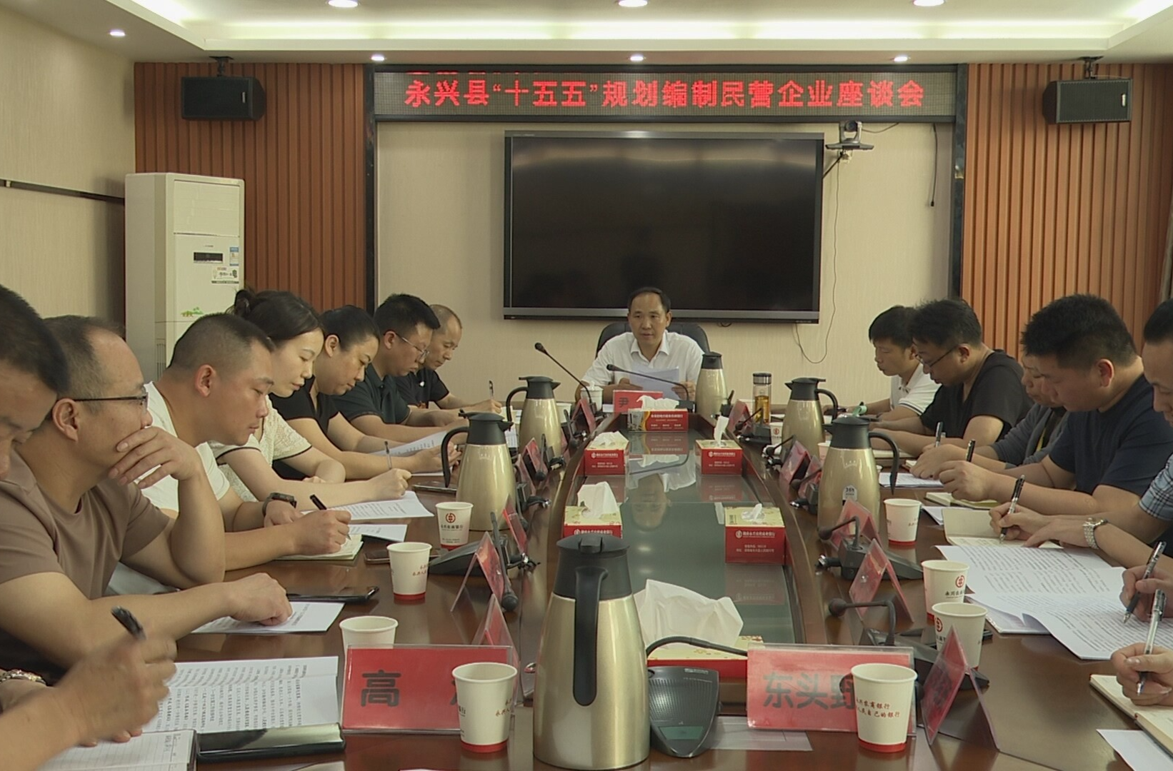永興縣召開“十五五”規(guī)劃編制工作座談會：繪就縣域經(jīng)濟(jì)高質(zhì)量發(fā)展新藍(lán)圖