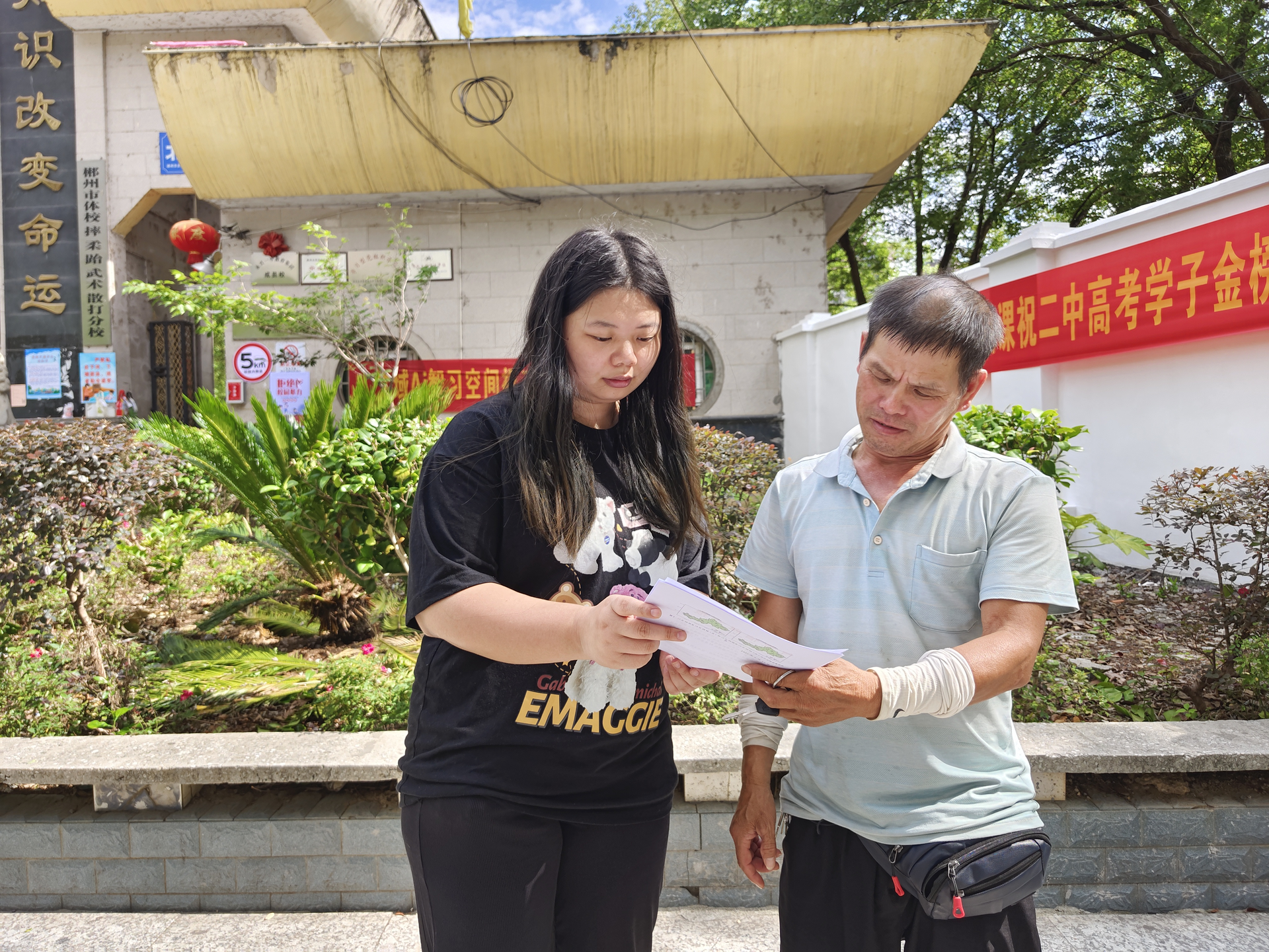 永興縣氣象局：為中考撐起“氣象晴空”，全程“陪考”護(hù)航學(xué)子