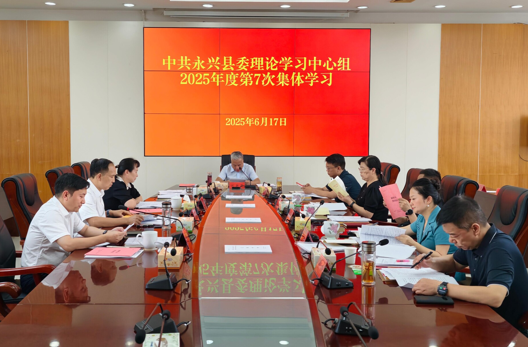 縣委理論學(xué)習(xí)中心組開(kāi)展2025年第7次集體學(xué)習(xí)