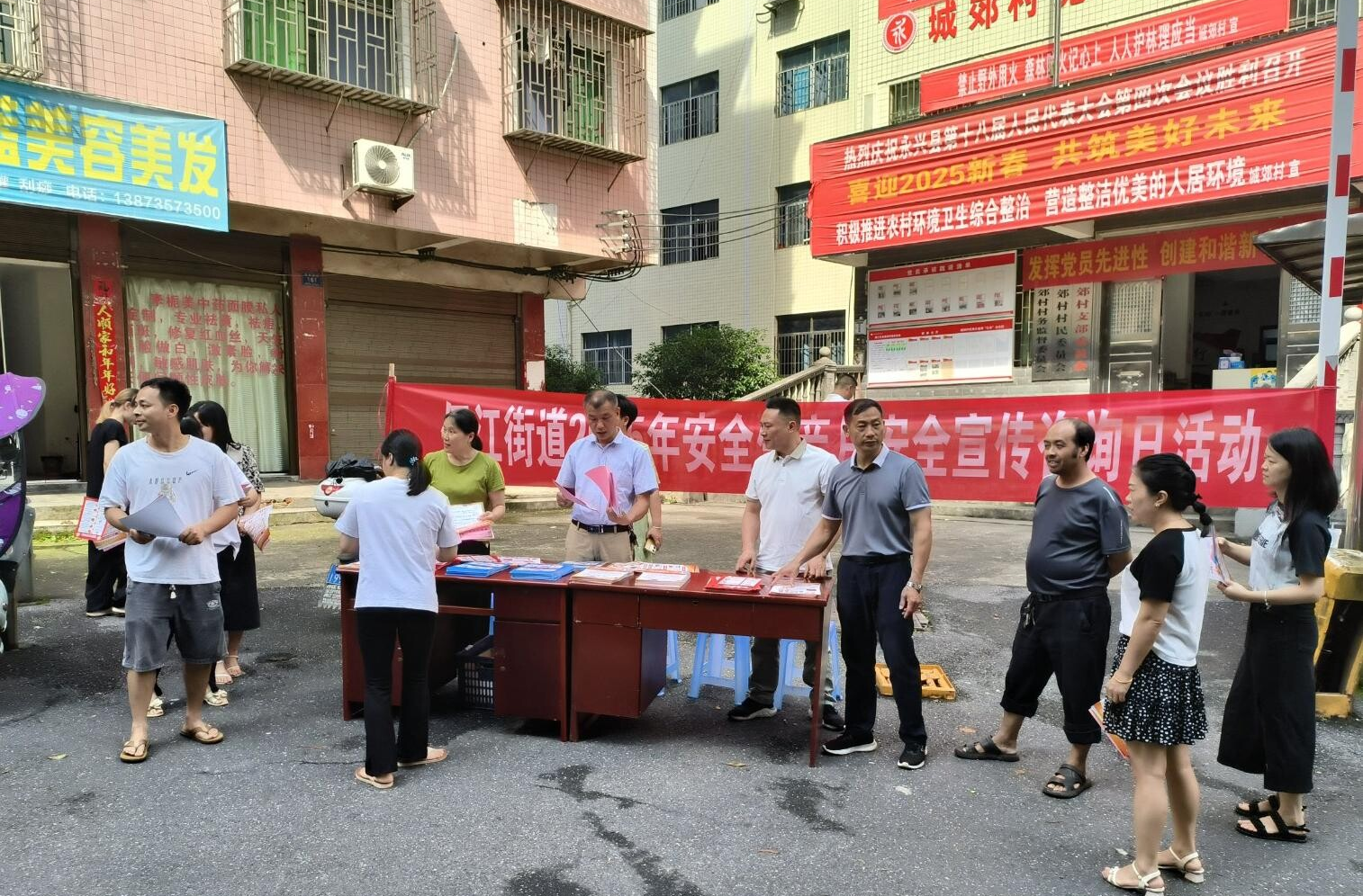 永兴县便江街道：开展全国第24个安全生产月宣传活动