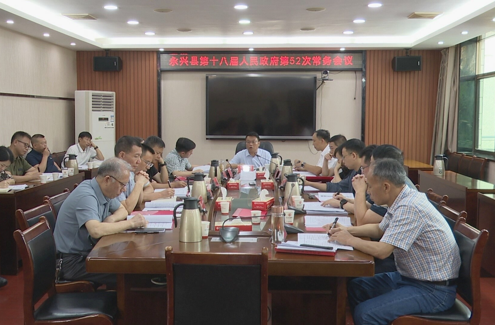 县第十八届人民政府第52次常务会议召开