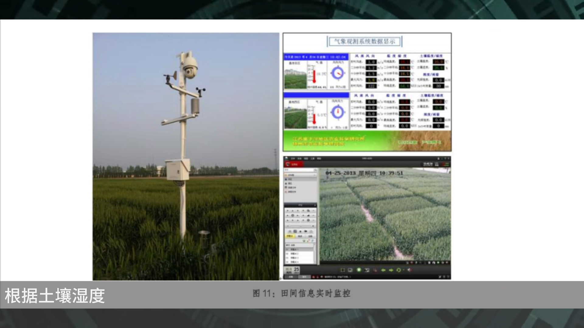 永兴县供销社三招发力 护航“三夏”生产提质增效