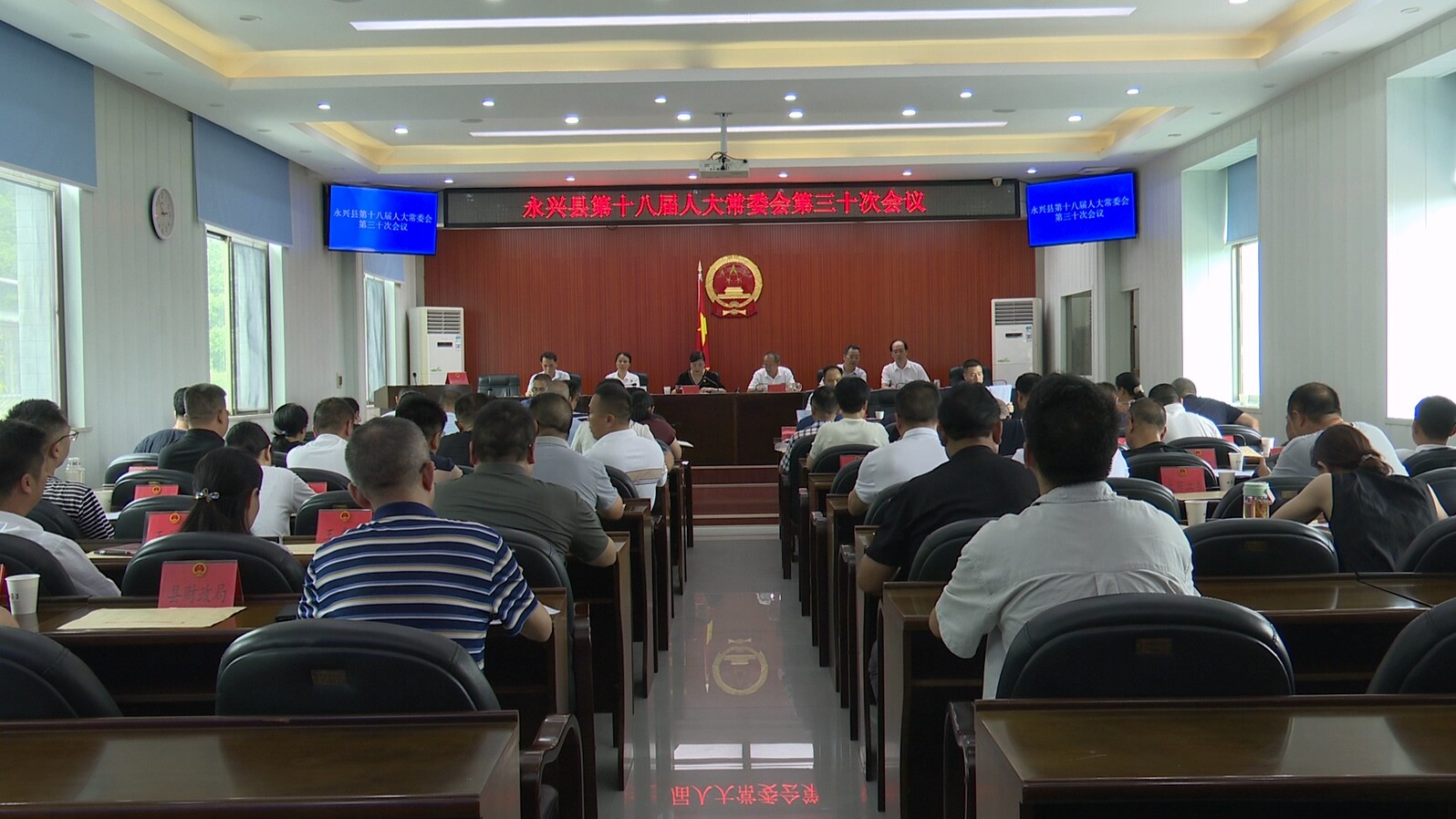 县十八届人大常委会第三十次会议召开