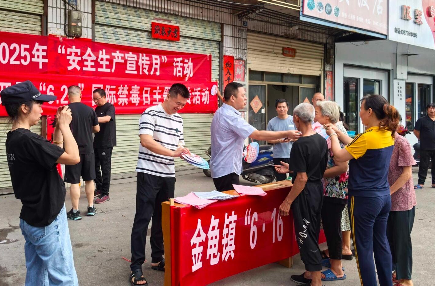 永興縣金龜鎮(zhèn)：多舉措筑牢安全生產(chǎn)防線