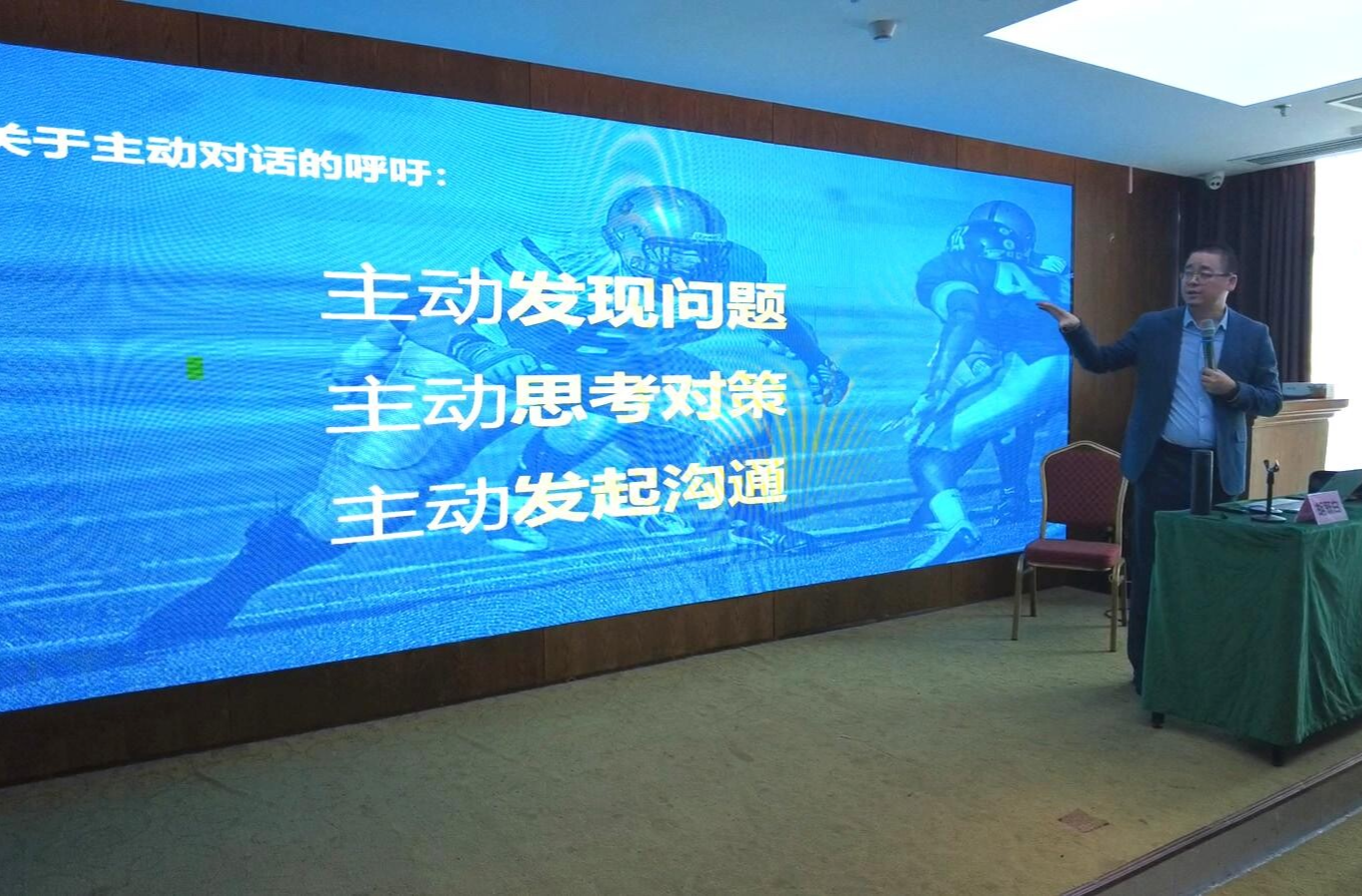 永兴县银都集团开展“支撑战略落地、提升组织效能”专题培训