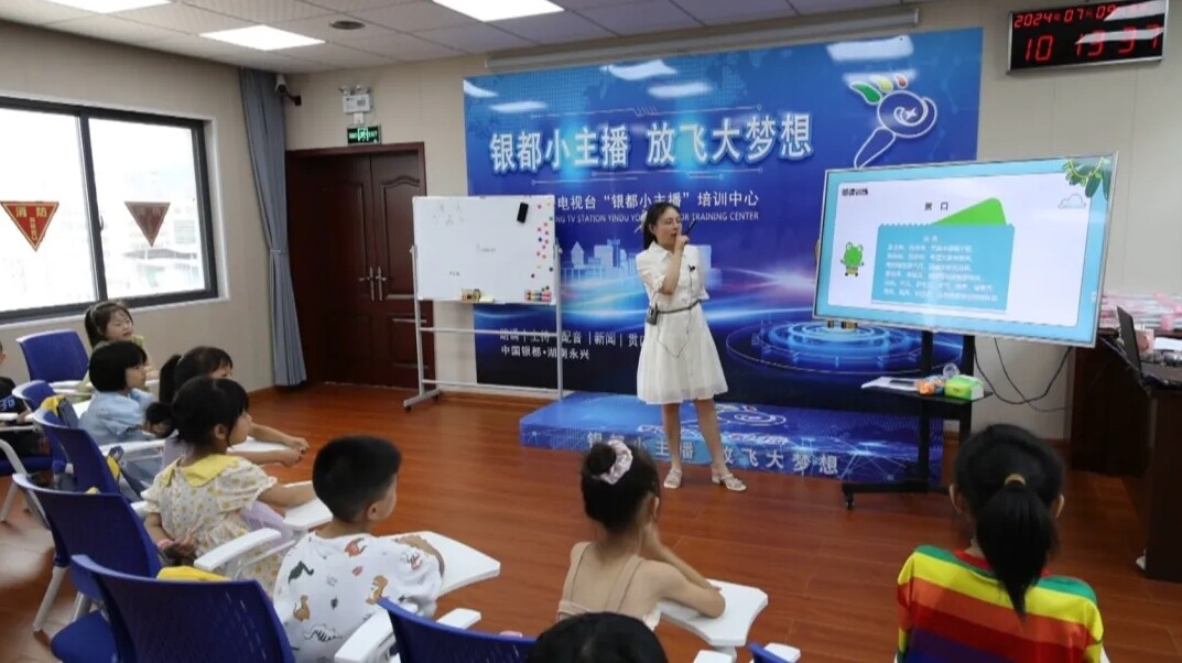 2025“銀都小主播”暑假班火熱開啟！專業(yè)課程+實踐舞臺助力孩子綻放語言魅力