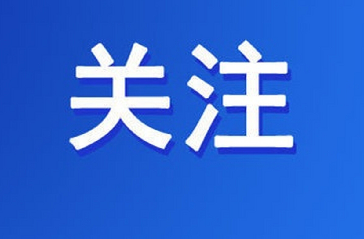永興縣處置一家利用AI不當(dāng)網(wǎng)絡(luò)營(yíng)銷賬號(hào)