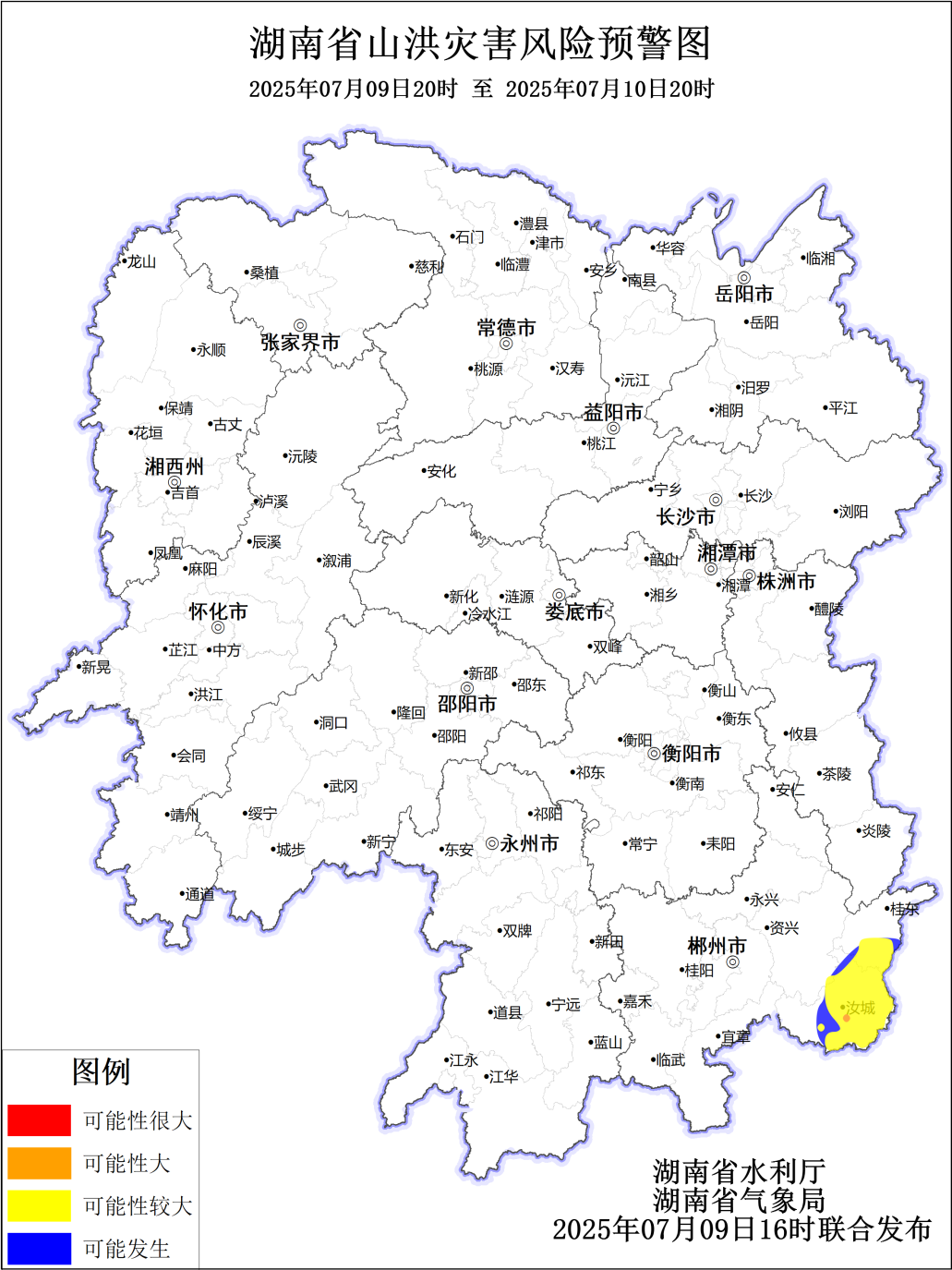山洪灾害预警来了！郴州等地请注意