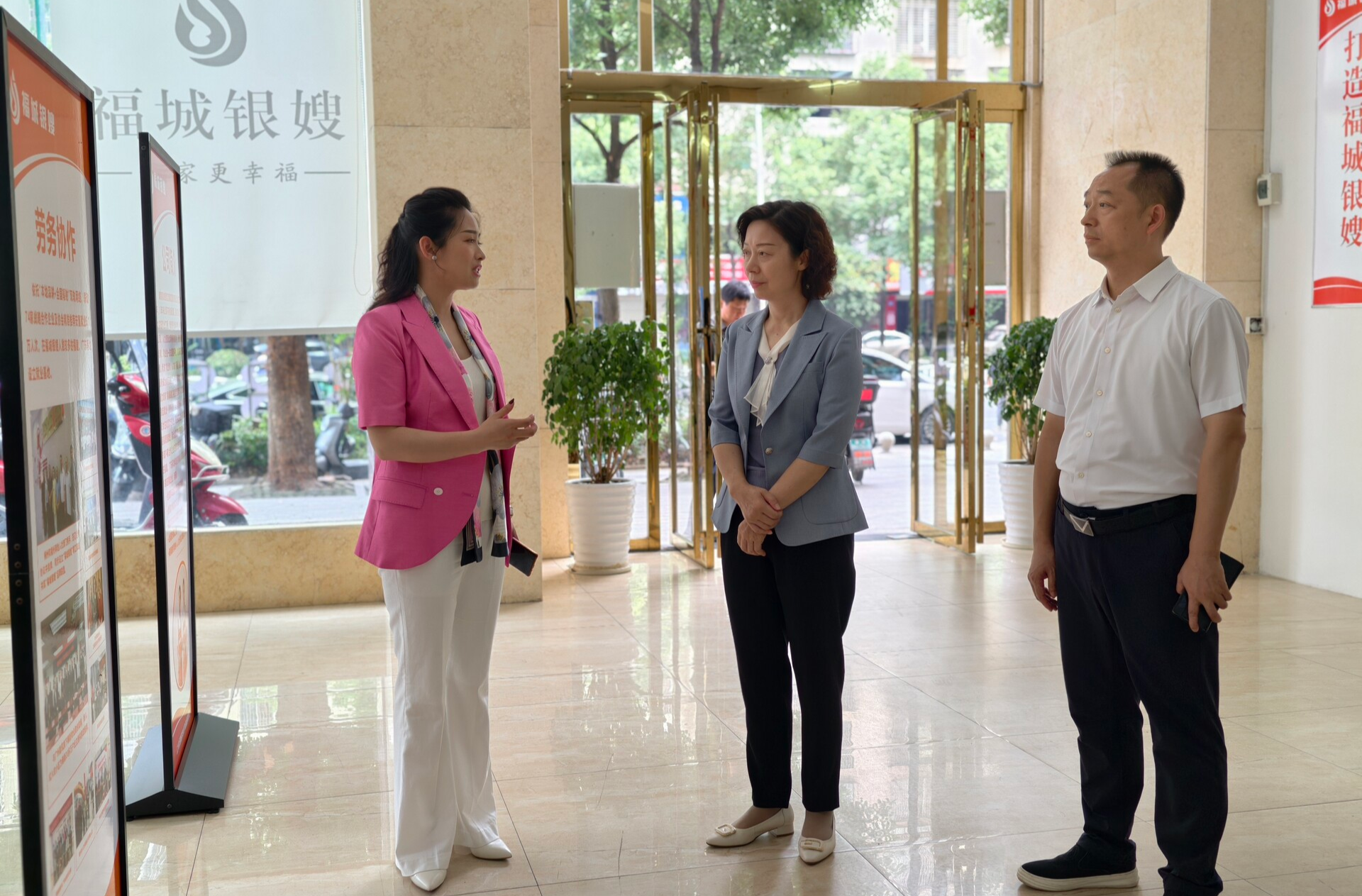 永興：做響巾幗家政品牌 助力服務(wù)提質(zhì)擴容