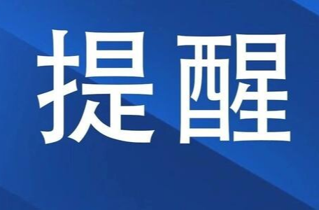 臺風“丹娜絲”來了！請收好這份避險指南