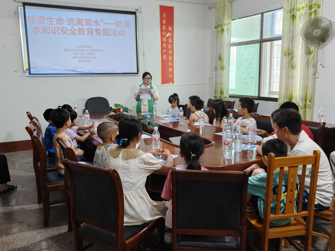 “珍愛生命·遠離溺水”！永興縣高亭司鎮(zhèn)積極開防溺水知識安全教育專題活動