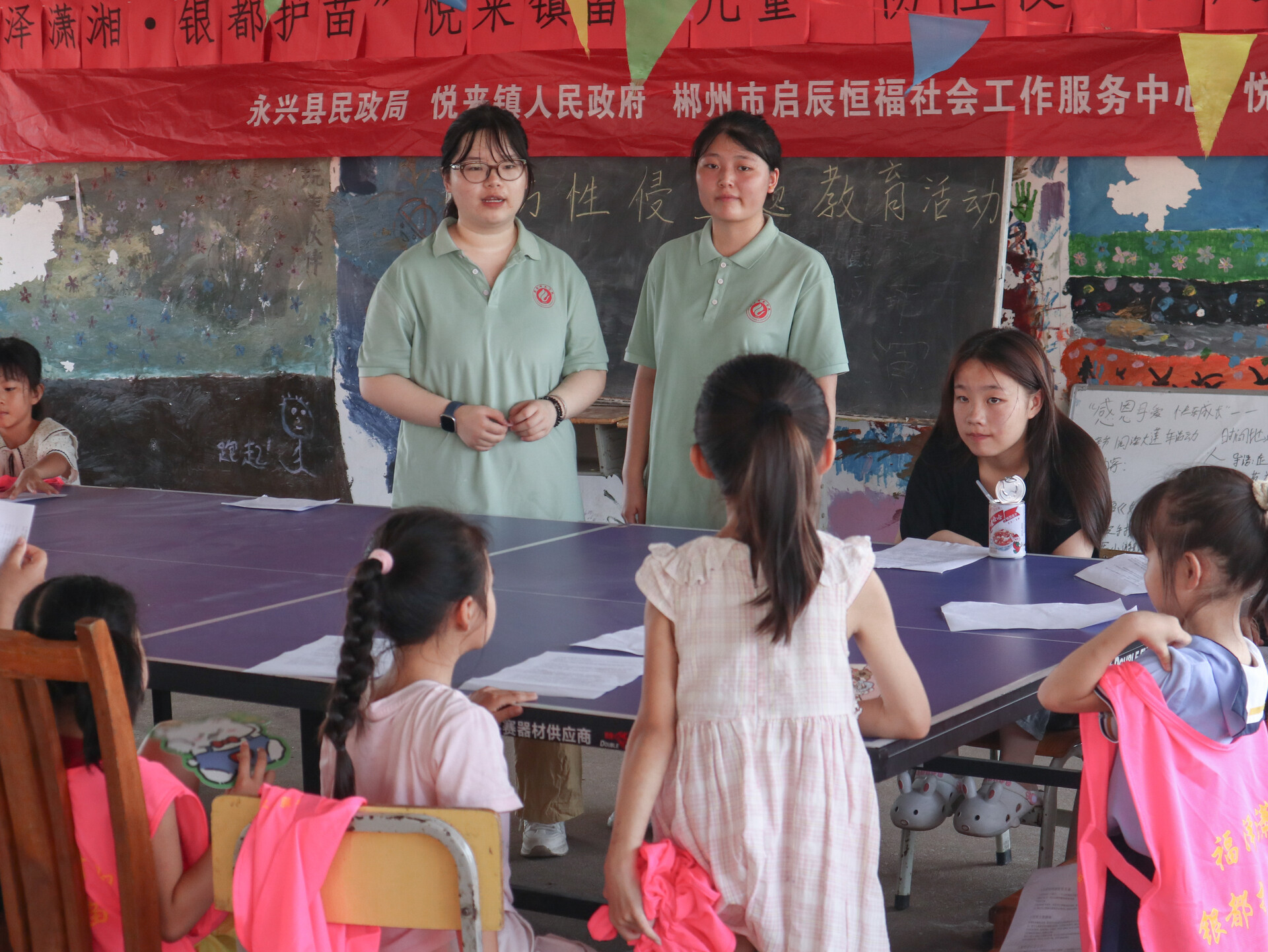 三下鄉(xiāng)丨花蕾護(hù)航守童心，關(guān)愛(ài)同行伴成長(zhǎng)