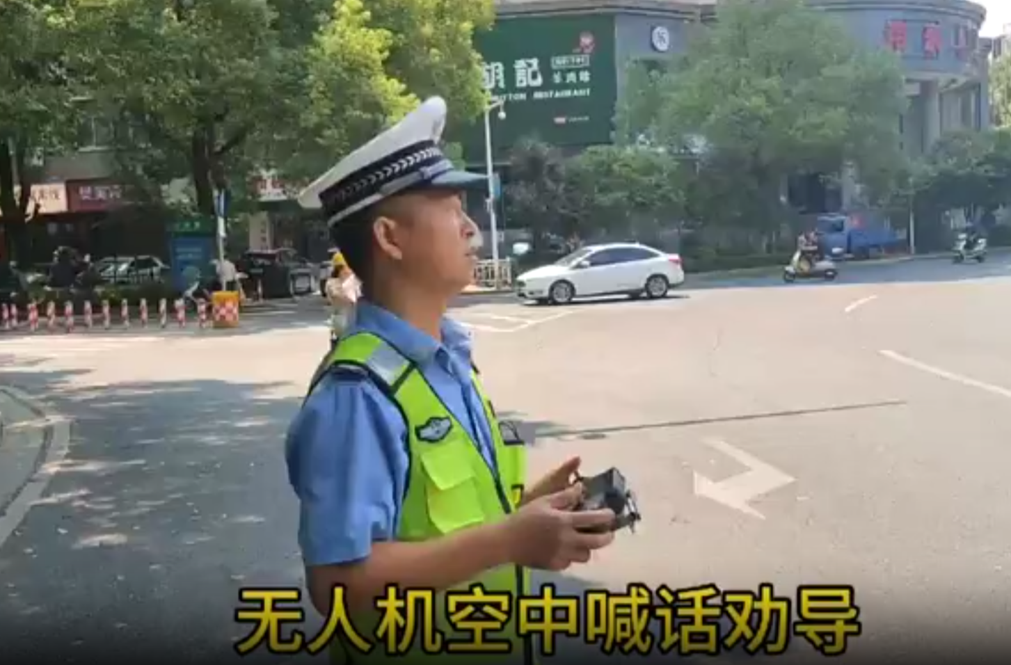 高空“喊话”保平安！永兴县无人机化身“空中劝导员”