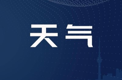 永兴县未来一周暨台风“韦帕”消息