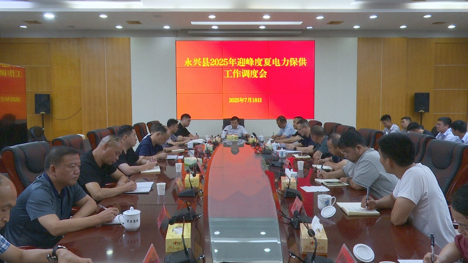 永兴县多措并举保障迎峰度夏电力稳定供应