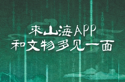 这个“加法”，何以产生“乘法”效应（文化中国行）